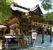 Sanctuaire Kotohiragû